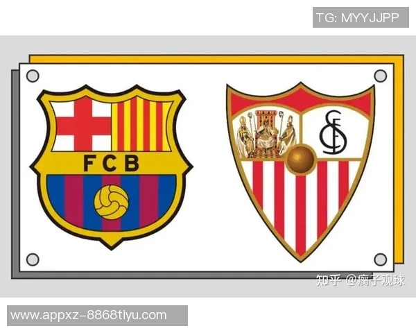 巴萨惨遭重创1-4不敌塞维利亚球迷心碎再添失望